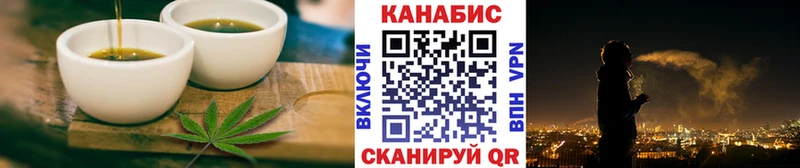 Купить где Красноармейск Печенье с ТГК марихуана
