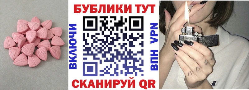 Купить закладки  Красноармейск  ЭКСТАЗИ 280 MDMA 