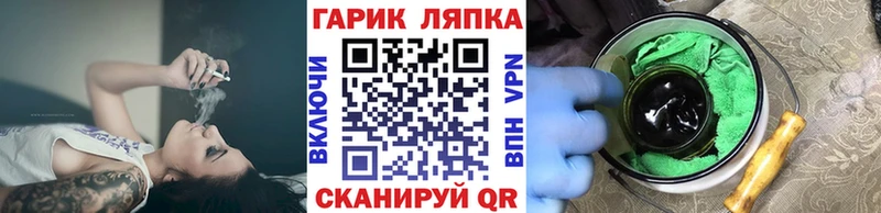 Купить  Красноармейск  ГАШ Изолятор 