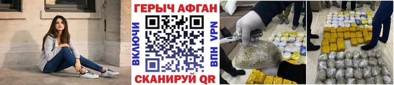 Героин гречка  Купить  Красноармейск 