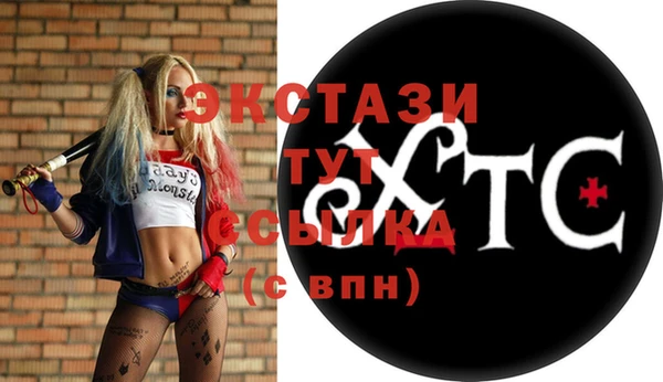 альфа пвп VHQ Каменск-Шахтинский