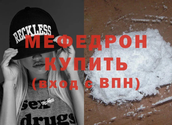 альфа пвп VHQ Каменск-Шахтинский
