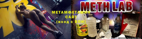 альфа пвп VHQ Каменск-Шахтинский