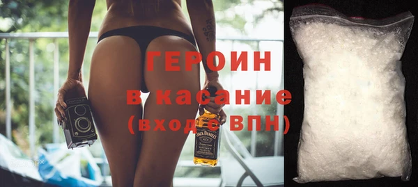 стафф Каменногорск