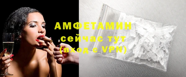прущие крисы Каменка