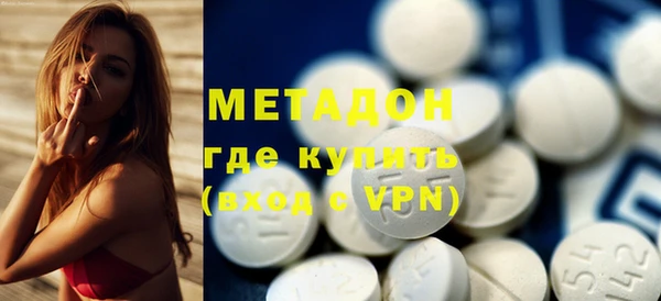 альфа пвп VHQ Каменск-Шахтинский