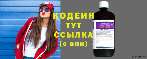 альфа пвп VHQ Каменск-Шахтинский