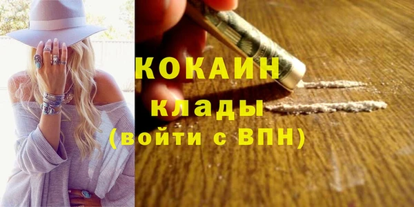 дистиллят марихуана Касимов