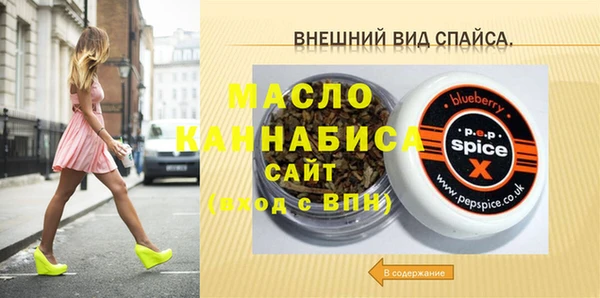 прущие крисы Каменка