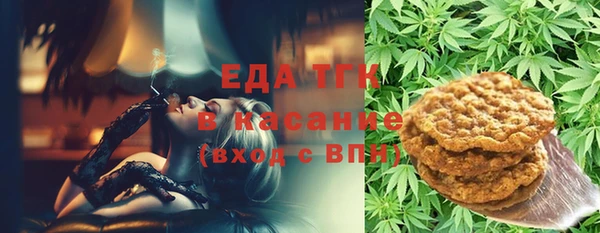 стафф Каменногорск
