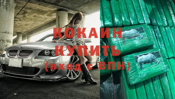 альфа пвп VHQ Каменск-Шахтинский