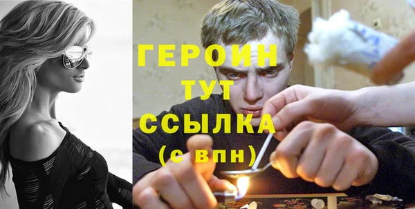 стафф Каменногорск