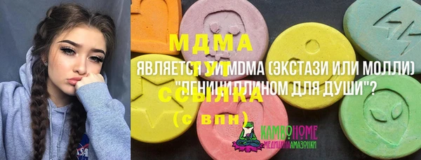альфа пвп VHQ Каменск-Шахтинский
