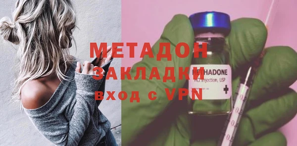 альфа пвп VHQ Каменск-Шахтинский