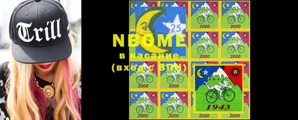 альфа пвп VHQ Каменск-Шахтинский