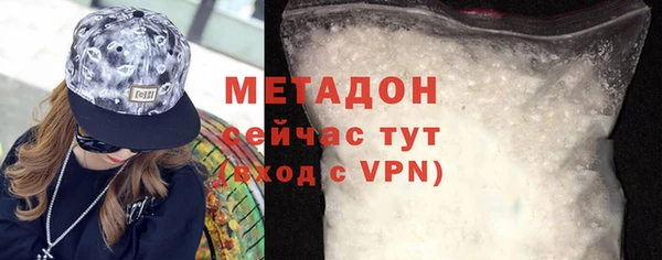 дистиллят марихуана Касимов