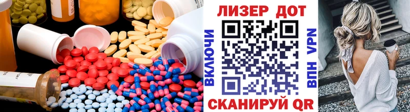 Лсд 25 экстази кислота  Купить  Красноармейск 