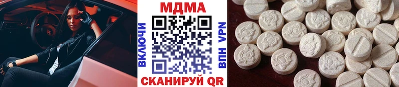 MDMA VHQ  Купить  Красноармейск 