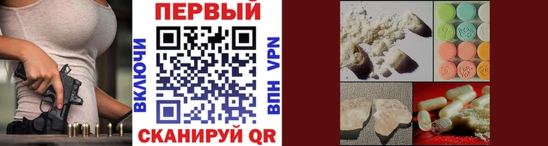 Метамфетамин витя  Купить закладки  Красноармейск 
