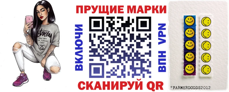 Купить закладки  Красноармейск  Марки 25I-NBOMe 1,8мг 