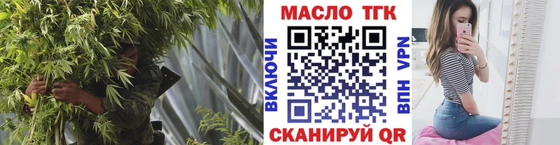 Купить  Красноармейск  Дистиллят ТГК THC oil 