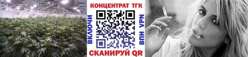 ТГК гашишное масло Красноармейск
