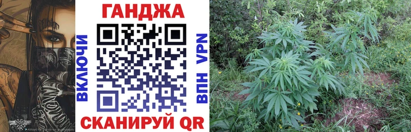 Каннабис Ganja  Купить  Красноармейск 